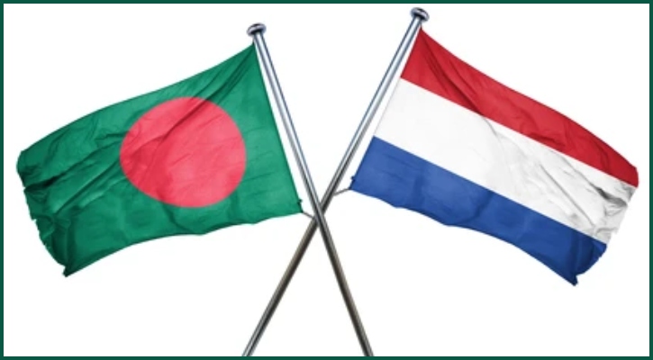 বাংলাদেশের গণতান্ত্রিক প্রক্রিয়া সুসংহত করতে সমর্থন দেবে নেদারল্যান্ডস


 